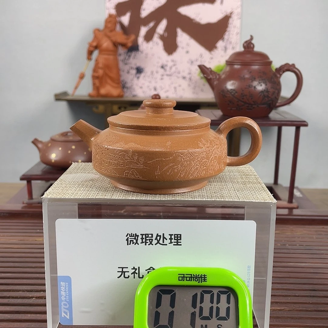 紫砂茶壶我说是在给我们同学