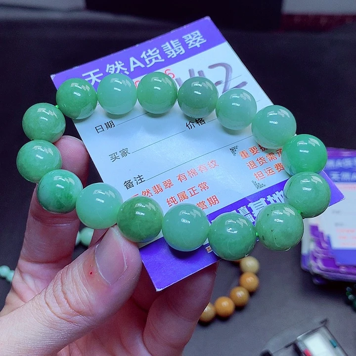 翡翠未镶嵌毛衣链