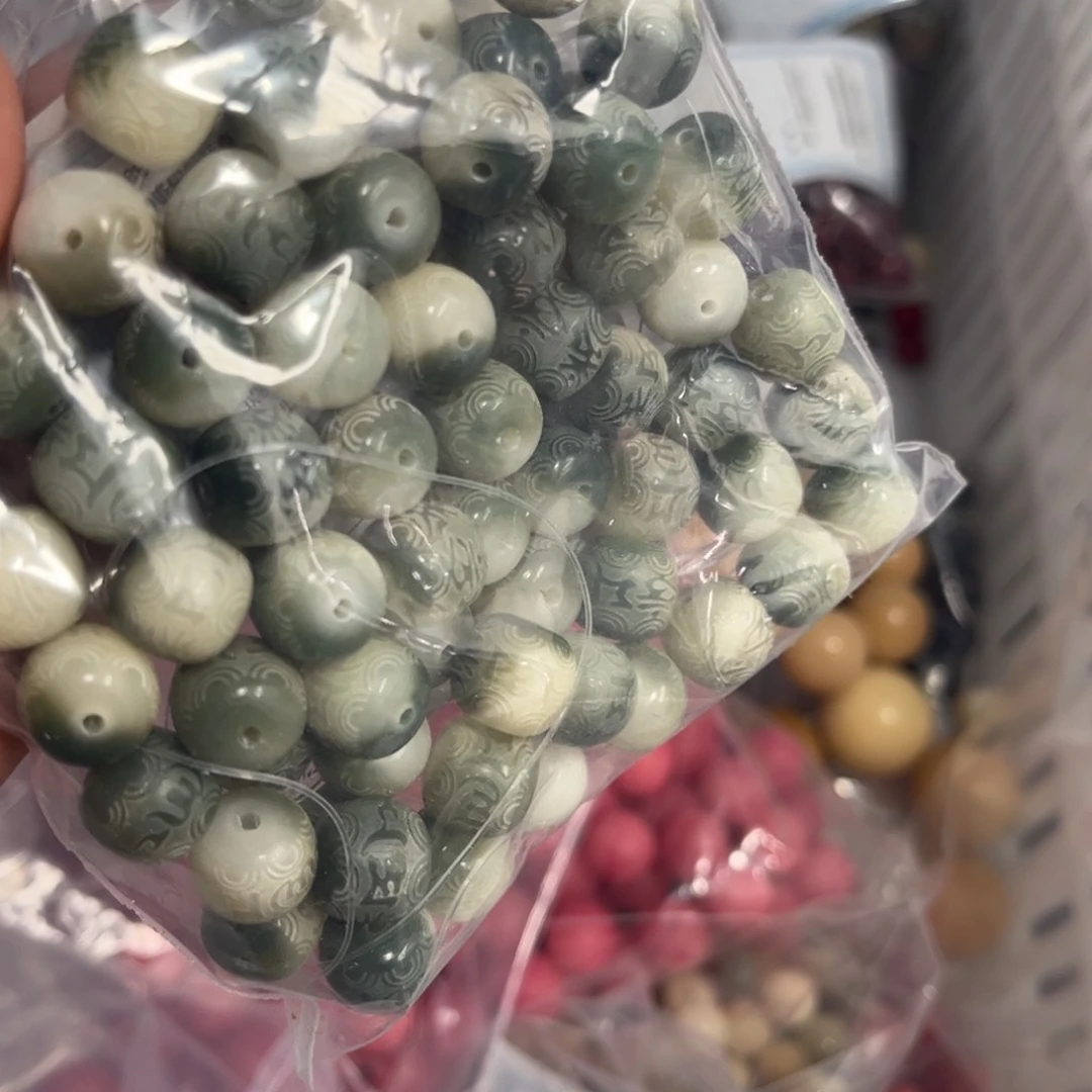 【闪购商品】白玉菩提吊坠z/10 45颗六字不售后
