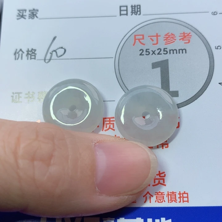 翡翠颈饰未镶嵌?*宝小扣子