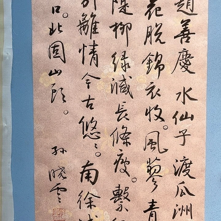 精品国画精品作品