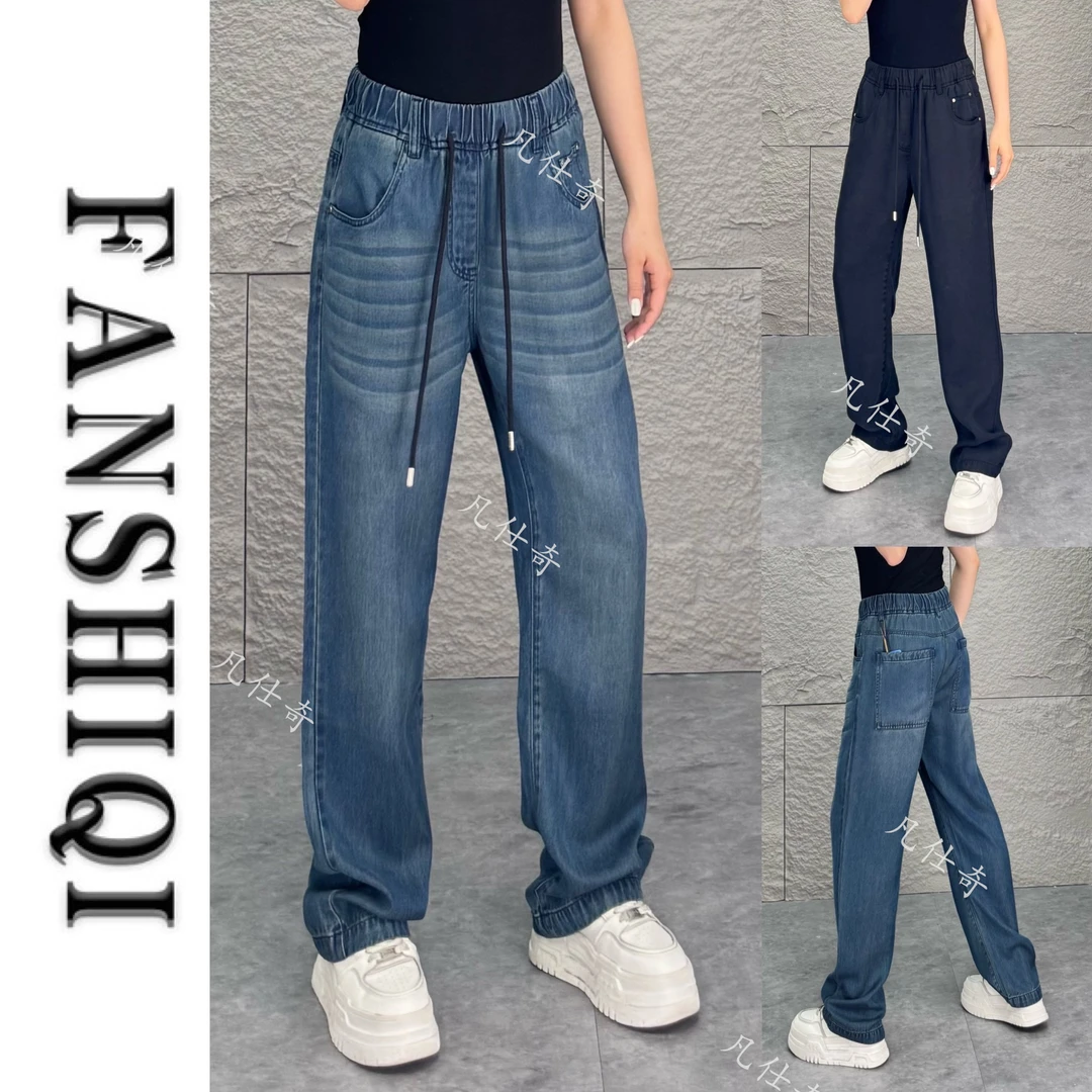 夏季男士高端莱赛尔天丝薄款宽松直筒牛仔裤中高腰大码牛仔裤3365