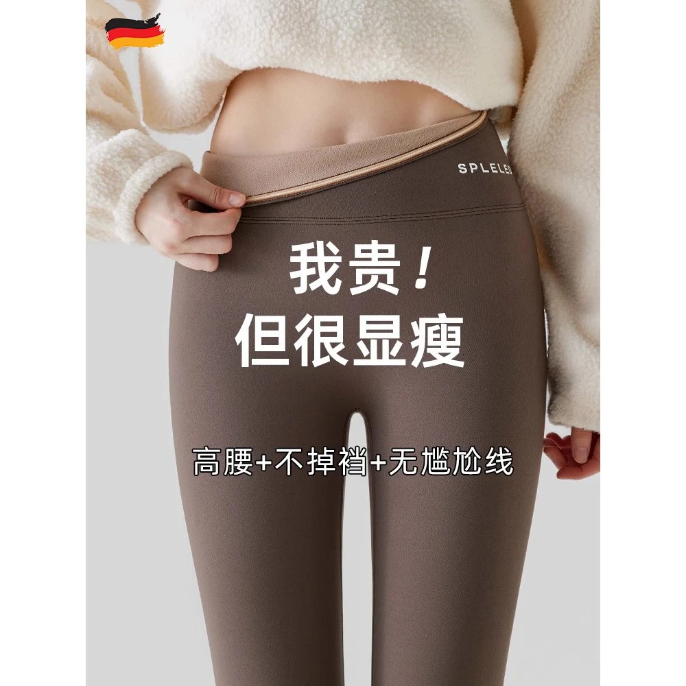 德国鲨鱼裤女秋冬季加绒外穿保暖无痕瑜伽打底裤加厚防走光芭比裤