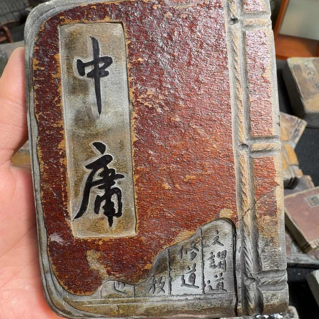 歙砚石等壶承摆件