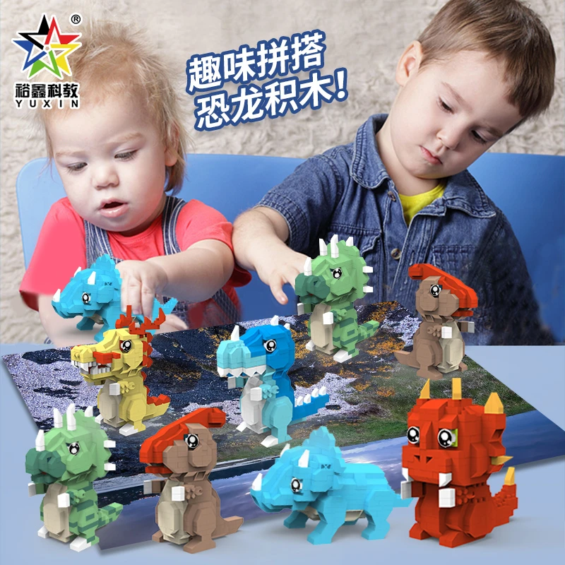 裕鑫科教迷你小颗粒积木恐龙中国龙拼插拼装益智玩具办公桌摆件