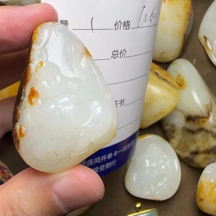 _****和田玉未镶嵌挂件