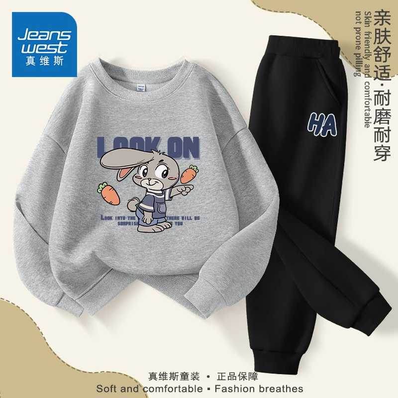 真维斯童装男童秋装套装儿童2025秋季新款卫衣男大童春秋款运动服