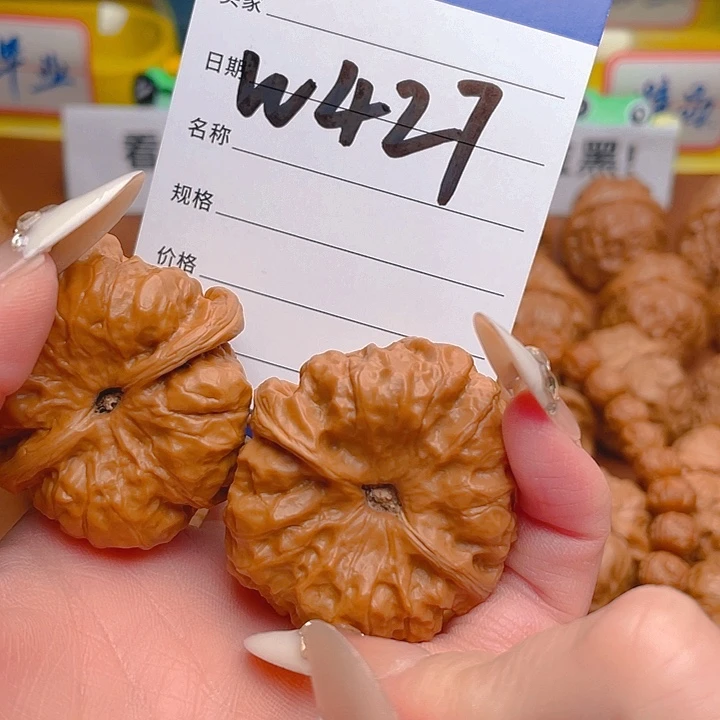 文玩核桃把件蛤蟆