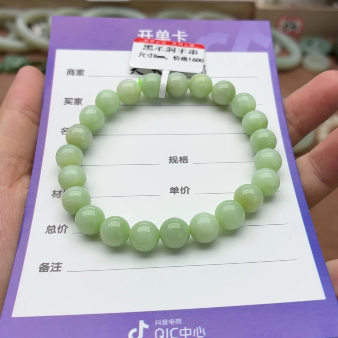 和田玉未镶嵌手串