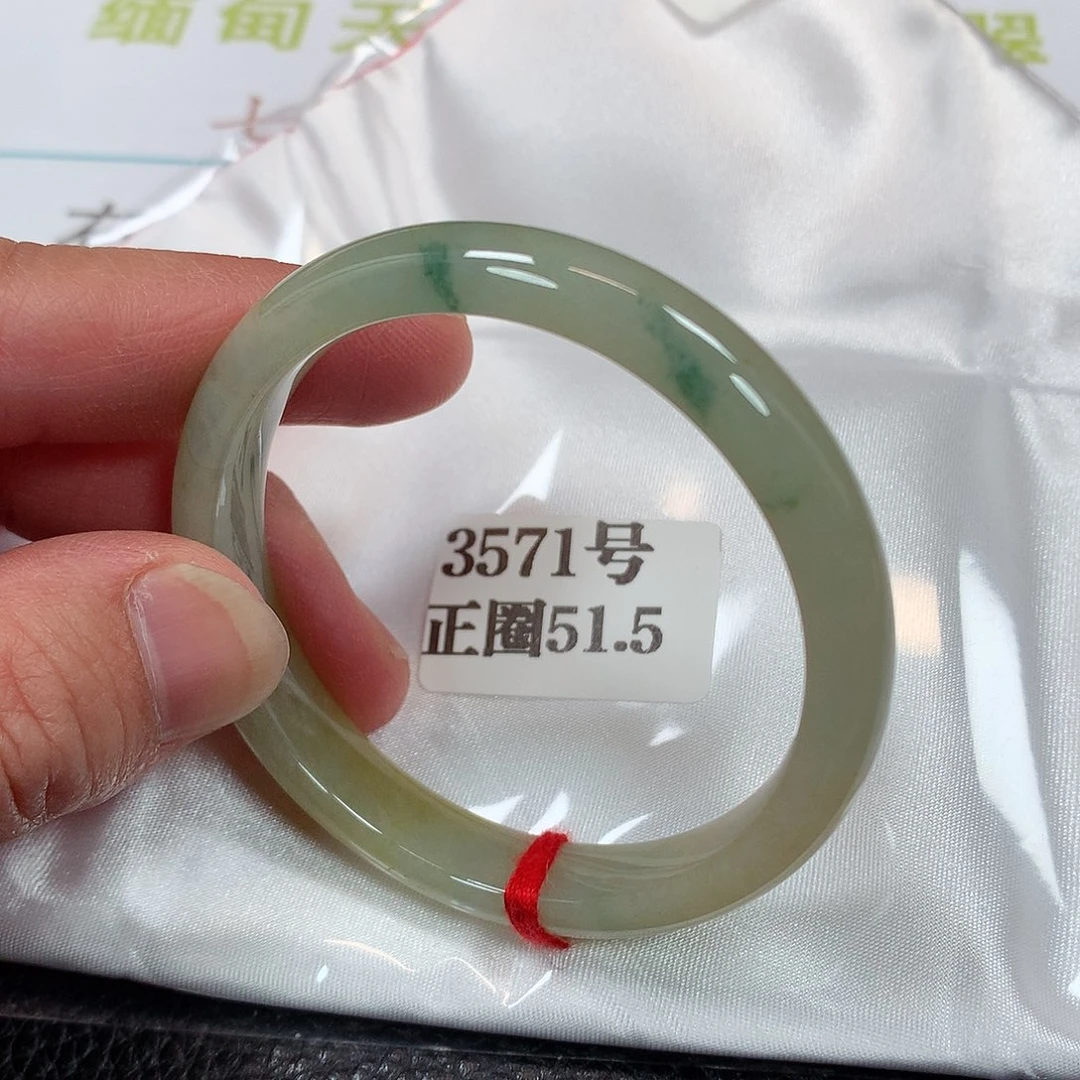 【闪购商品】未镶嵌手镯翡翠3571号