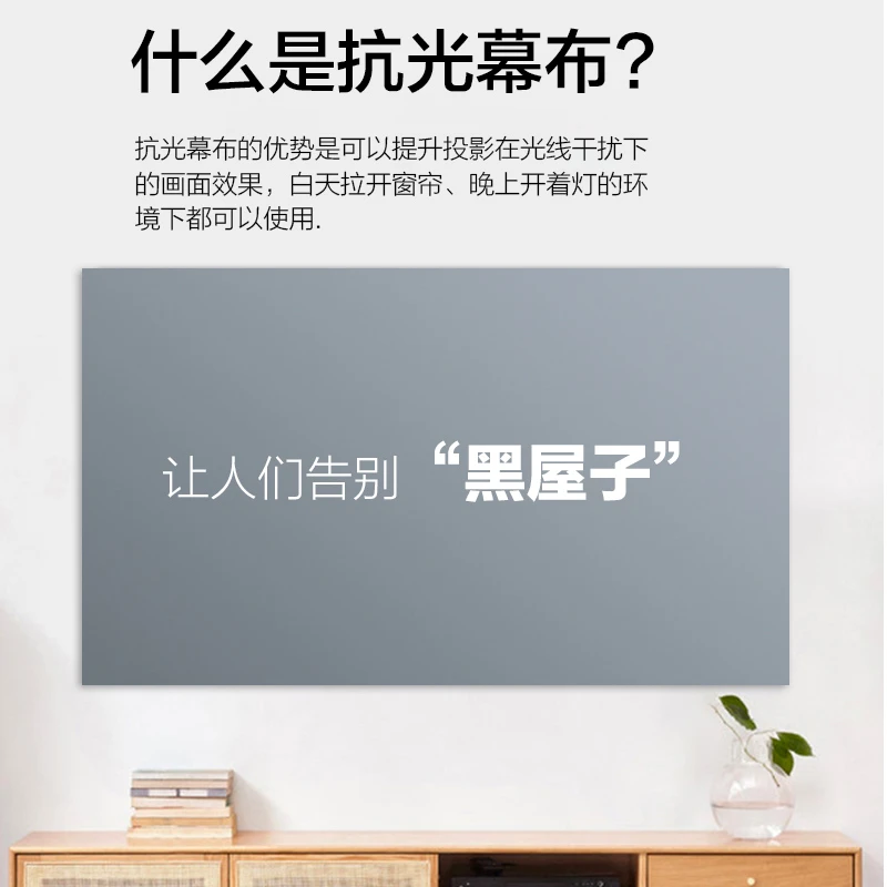 金属抗光投影幕布简易免钉魔术粘贴高清家用办公投影仪便携电影院