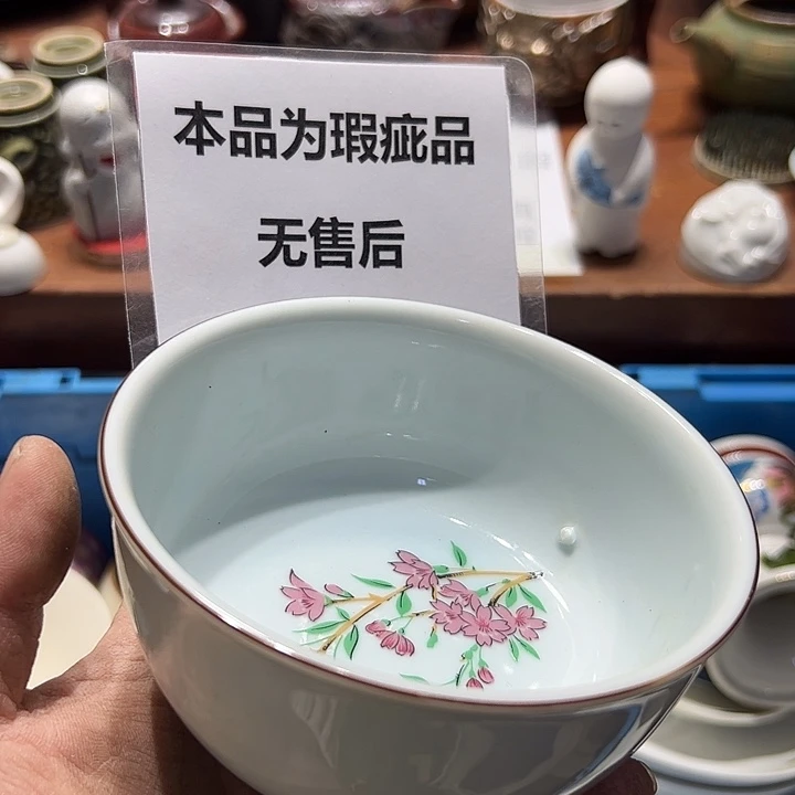 瓷片888888888888888