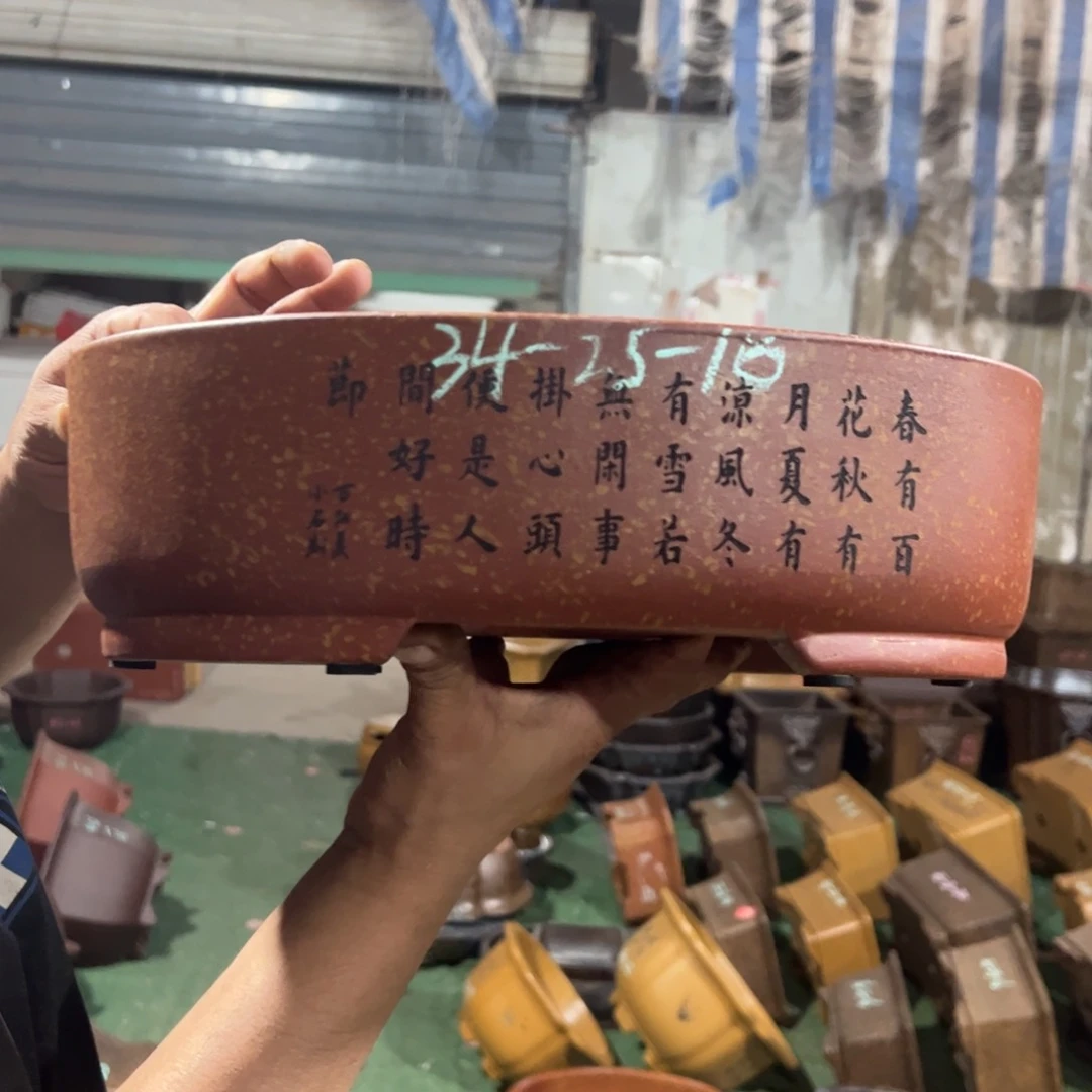 紫砂花盆紫砂花盆