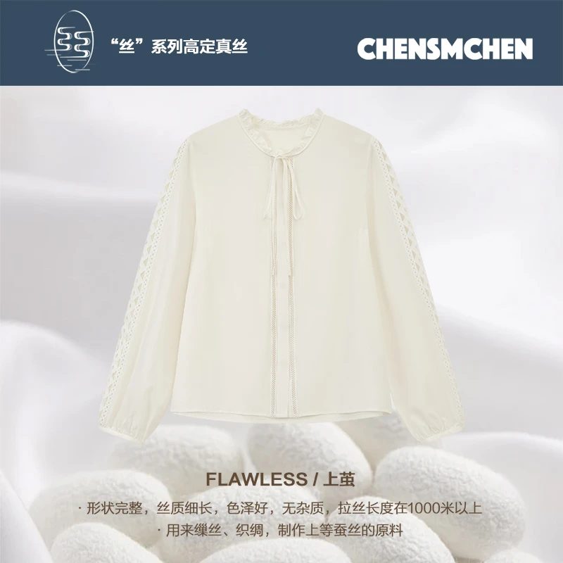 CHENSMCHEN100桑蚕丝简约镂空系带衬衫女休闲百搭衬衣CSEC7169QQ