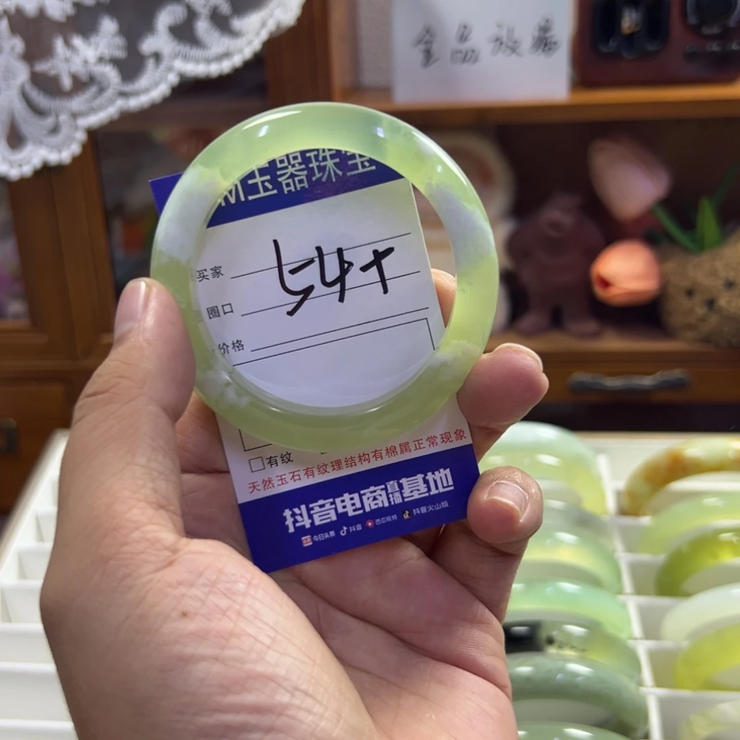 蛇纹石玉未镶嵌手镯377