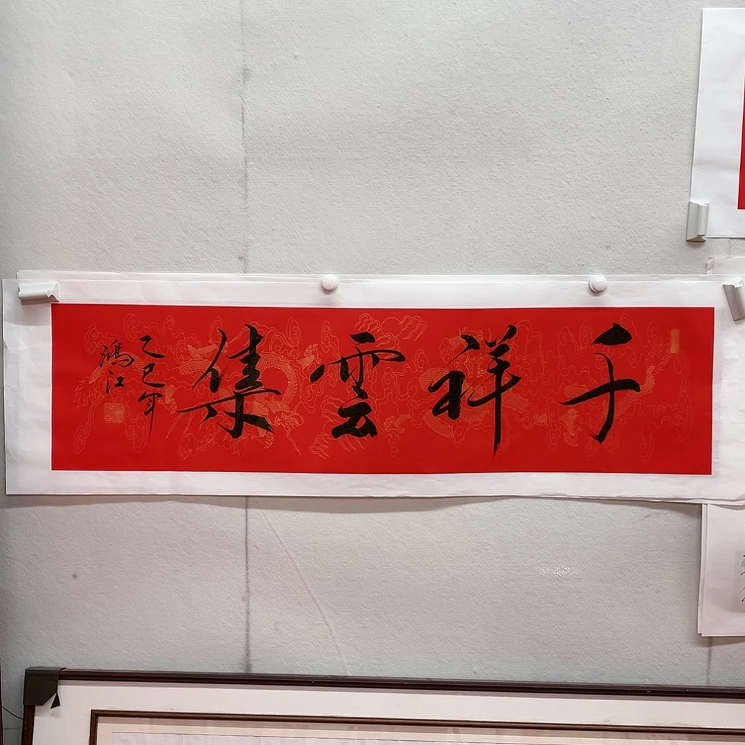 书法陈鸿江老师作品