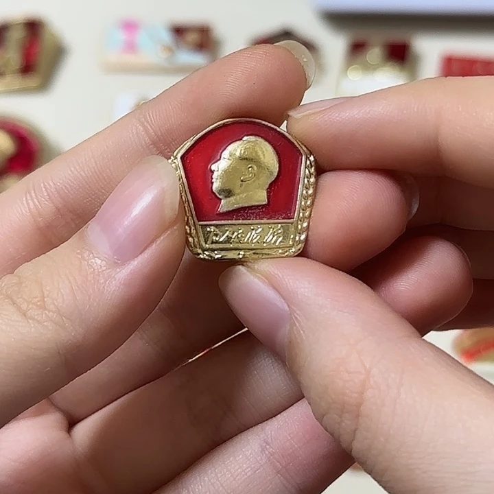 红***7红色收藏直播像章