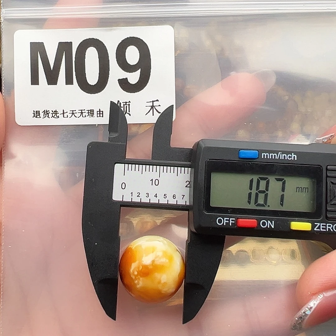 琥珀未镶嵌裸石微瑕