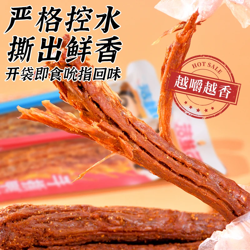 【鸭脖】洁妹子风干手撕鸭脖60g氮气锁鲜下酒菜宿舍追剧解馋小零食