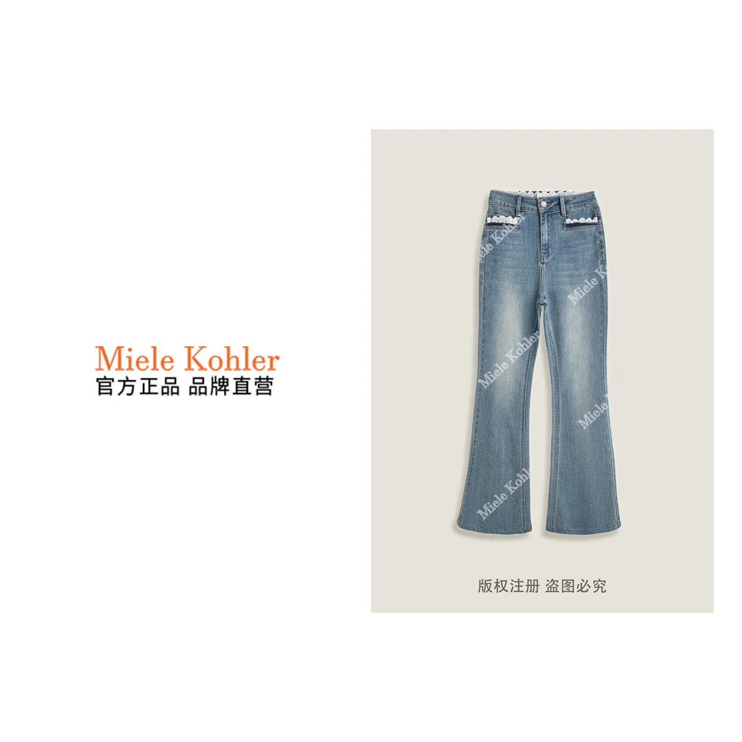 夏季新款高级感蕾丝拼接显瘦百搭女牛仔裤MKKQ3278【澳门小源同款】