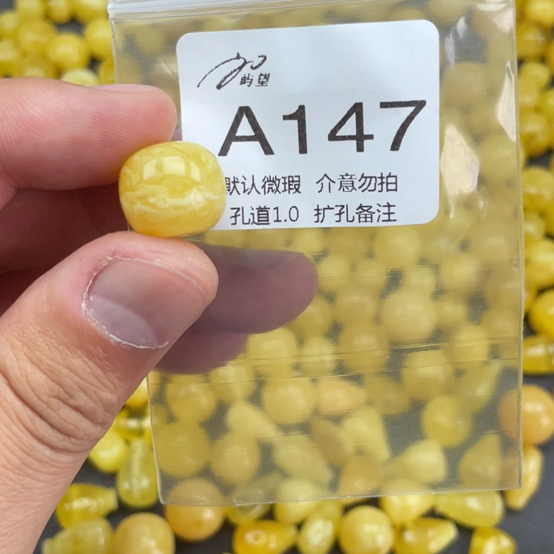 未镶嵌琥珀手链单珠