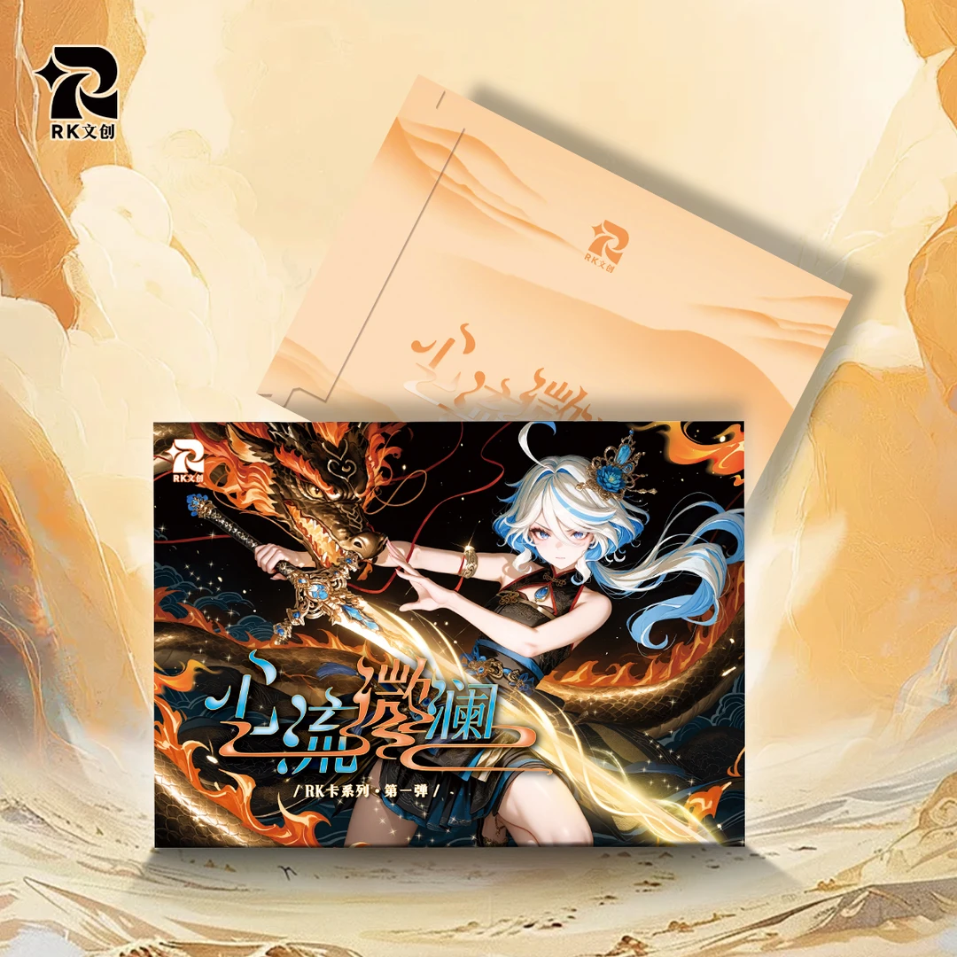 【新品】《心流微澜》A4亚克力色纸二次元拆卡潮玩收藏卡纸质盲盒