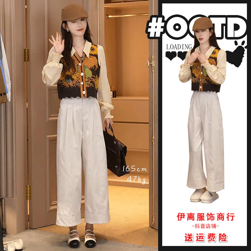 奶系穿搭炸街套装春秋2025新款气质拼接花色拼接上衣+高腰阔腿裤