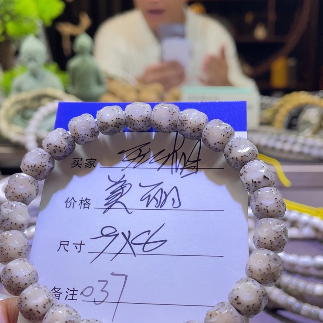吊坠星月菩提无相037