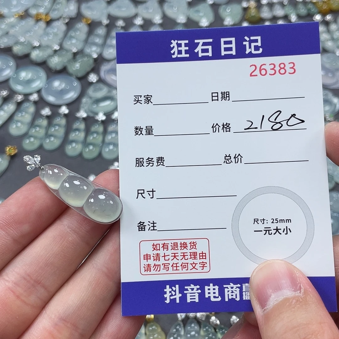 三***鱼翡翠18K金镶嵌颈饰