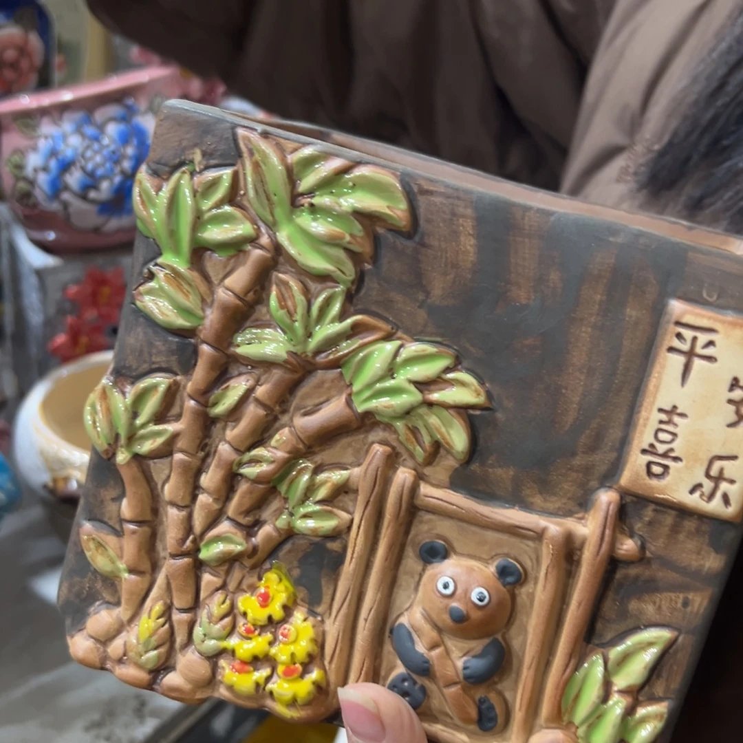 满20米秒退拉黑花盆