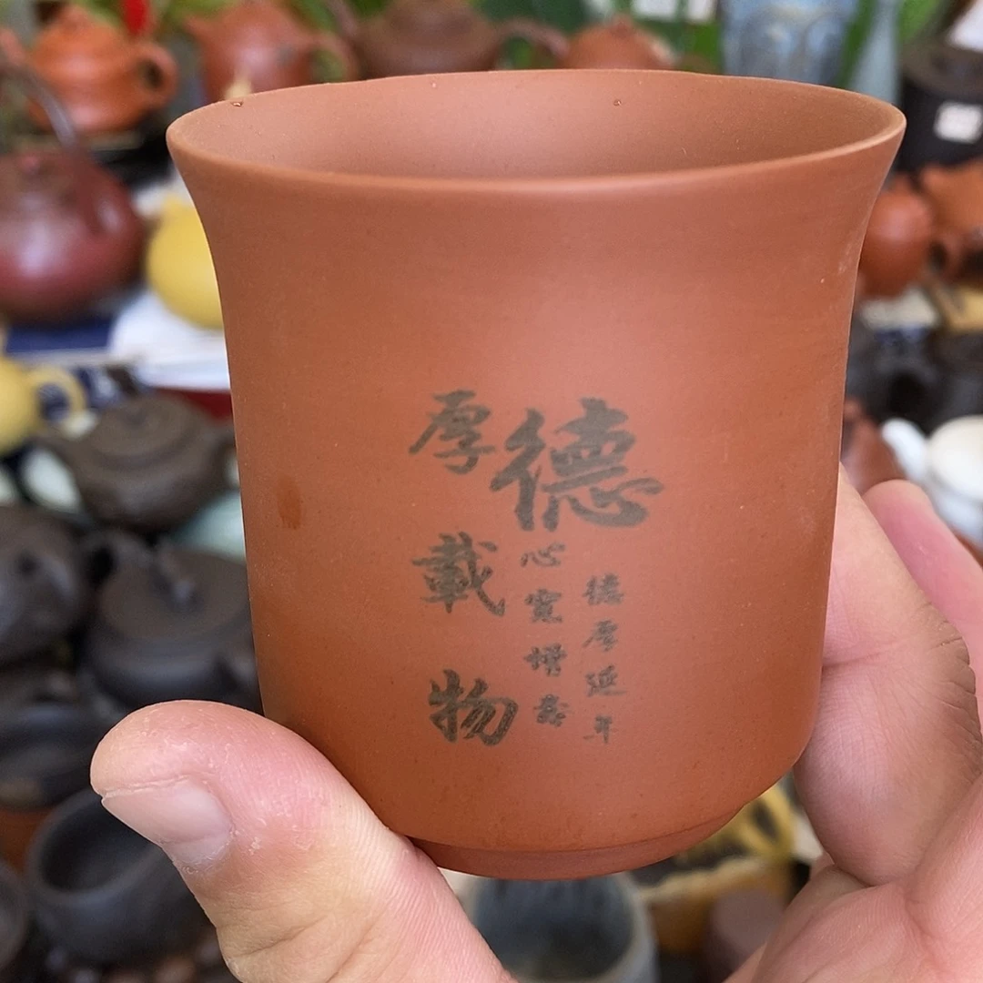 紫砂艺术紫砂作品