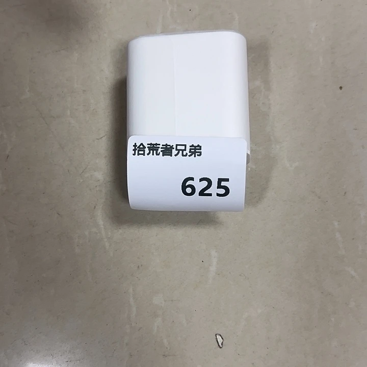 99新625号两个以直播间讲解为准