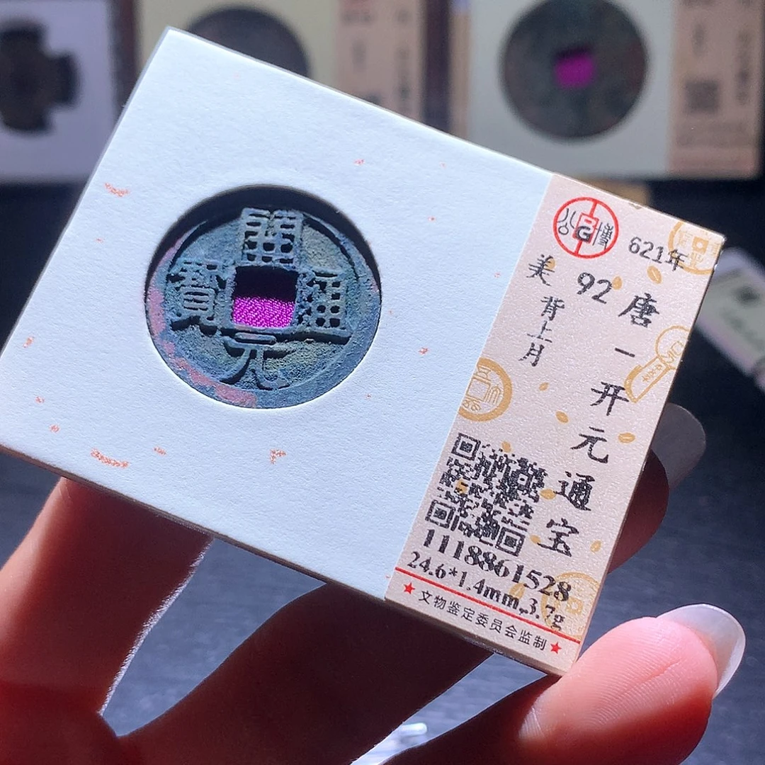 铜34 发财发财发财