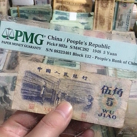 1张退市旧五角号码随机