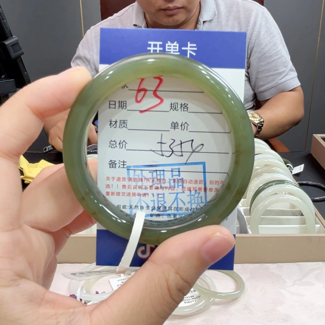 未镶嵌手镯和田玉