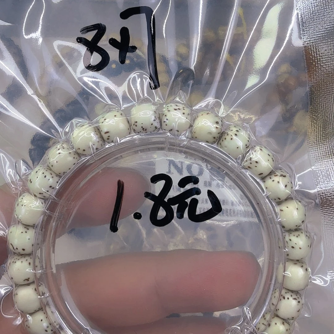 手串星月菩提30星月菩提单圈8×7