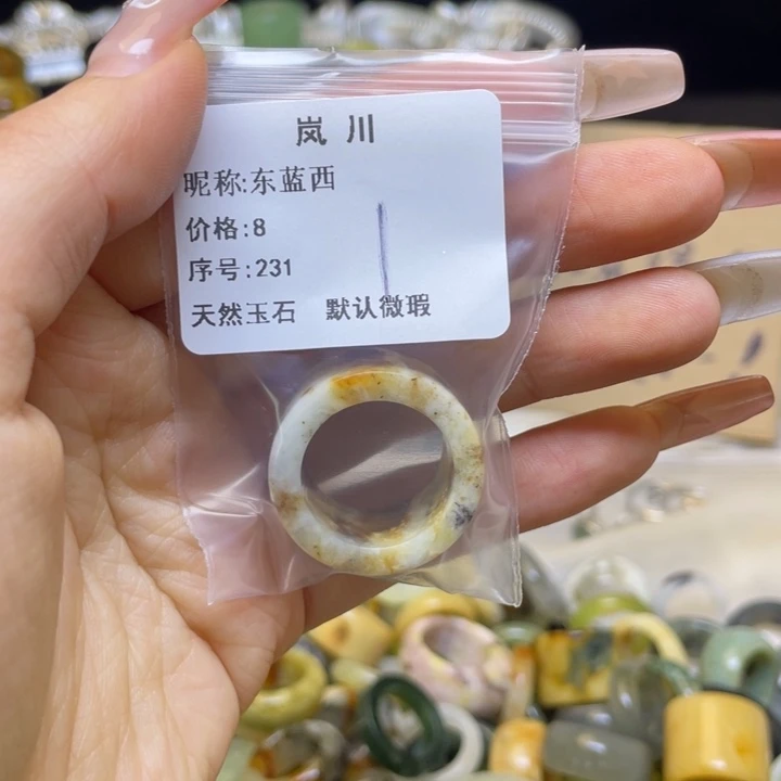 东***西蛇纹石玉合金戒指