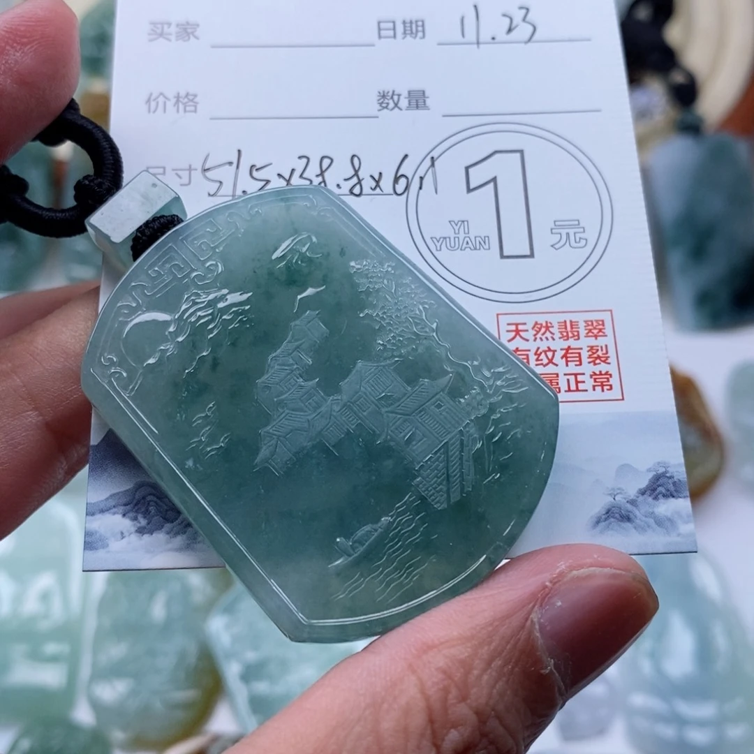 颈饰未镶嵌翡翠化*圆山水牌