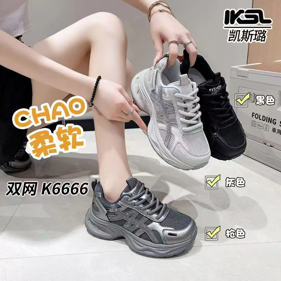 小施家南韩灰色网面拼接皮时尚百搭潮流老爹鞋6666