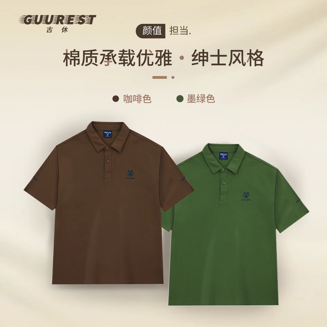 古休GuuRest纯棉300克POLO衫男重磅复古休闲翻领宽松时尚百搭刺绣