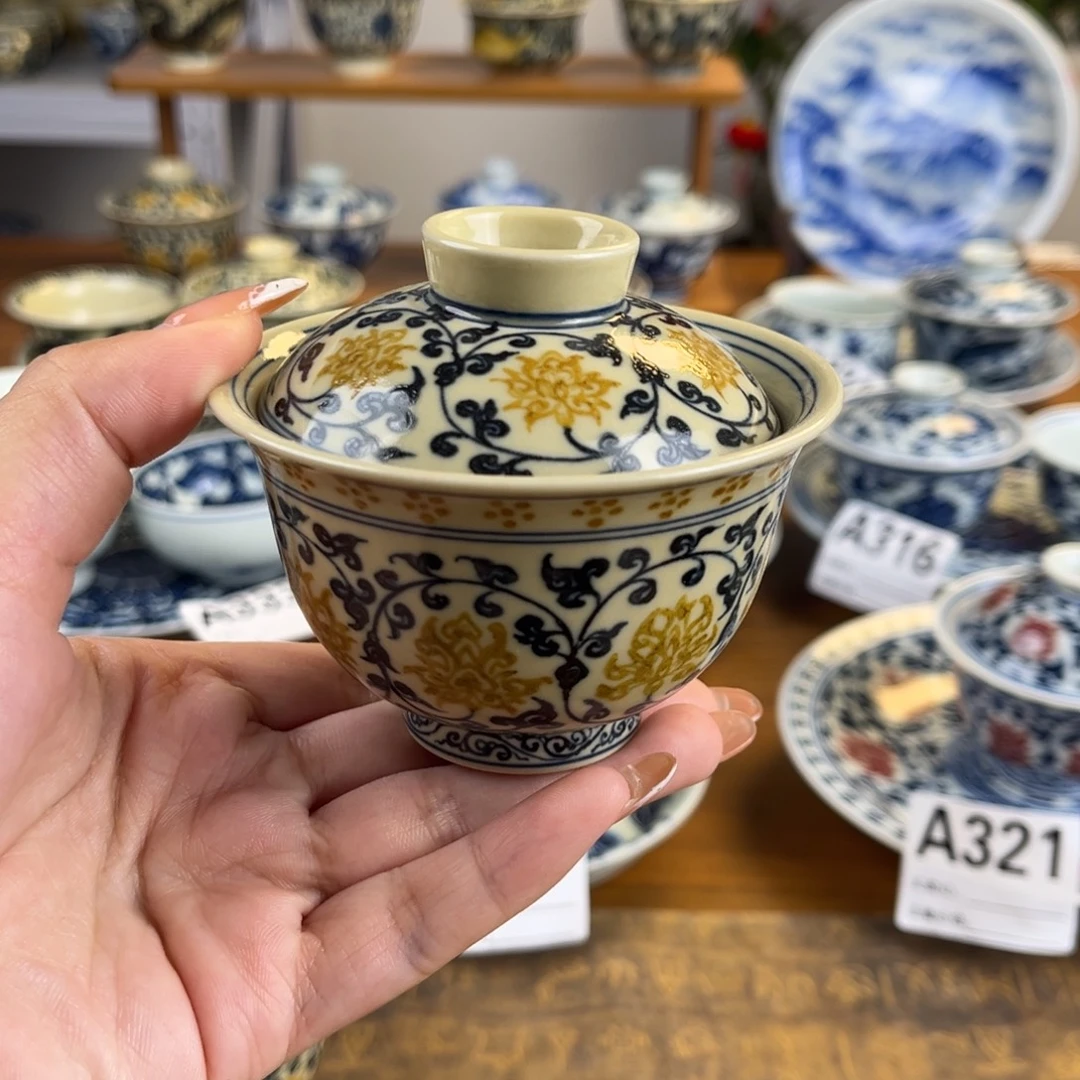 釉里金缠枝莲盖碗