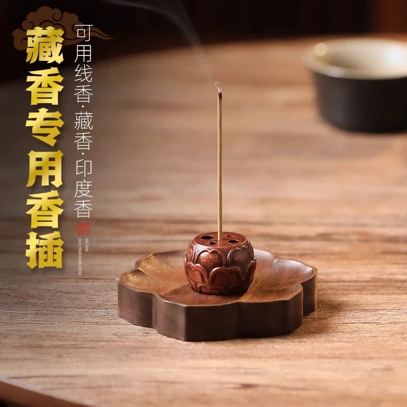 多孔藏香香插香座线香香炉家用室内莲花插香座檀香香托纯铜香薰炉