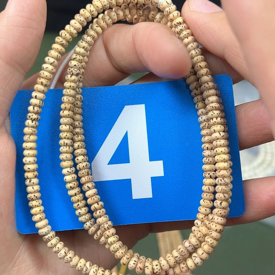 星月菩提吊坠53小米珠