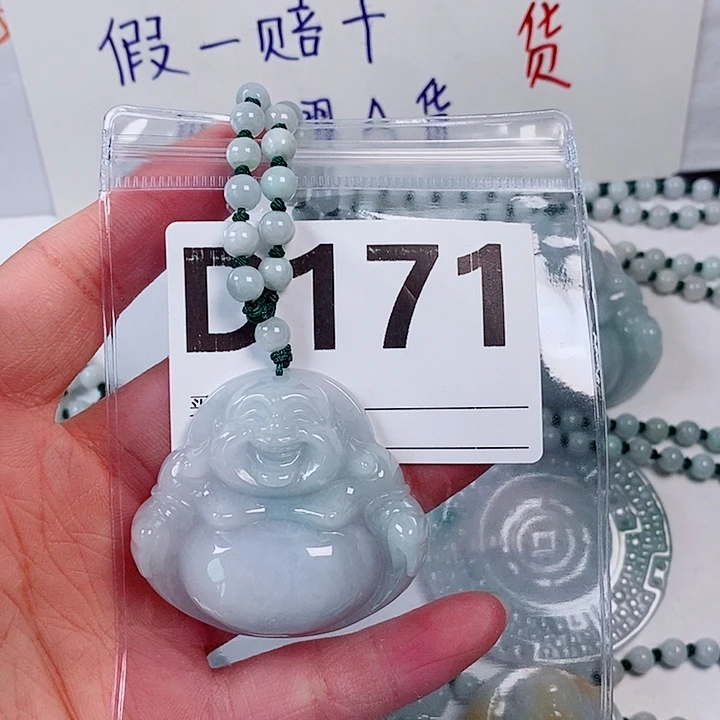 翡翠未镶嵌颈饰天然