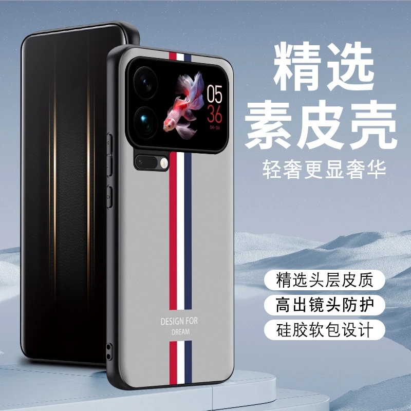 适用小米17pro隐砂max手机壳防摔皮质保护套17pro硅胶创意限量款