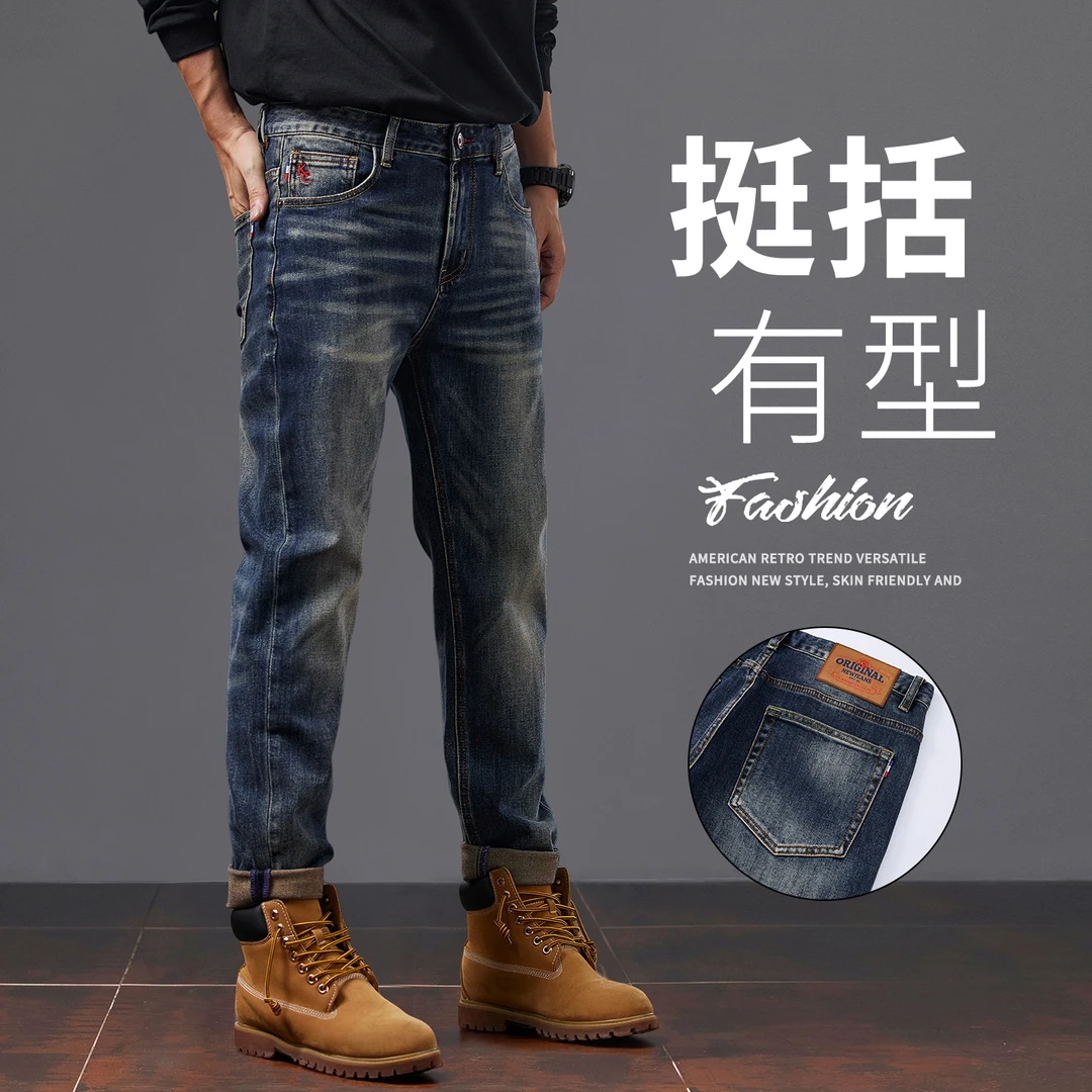 25年秋冬新款美式复古做旧牛仔裤男秋季直筒厚款潮流高端休闲裤子