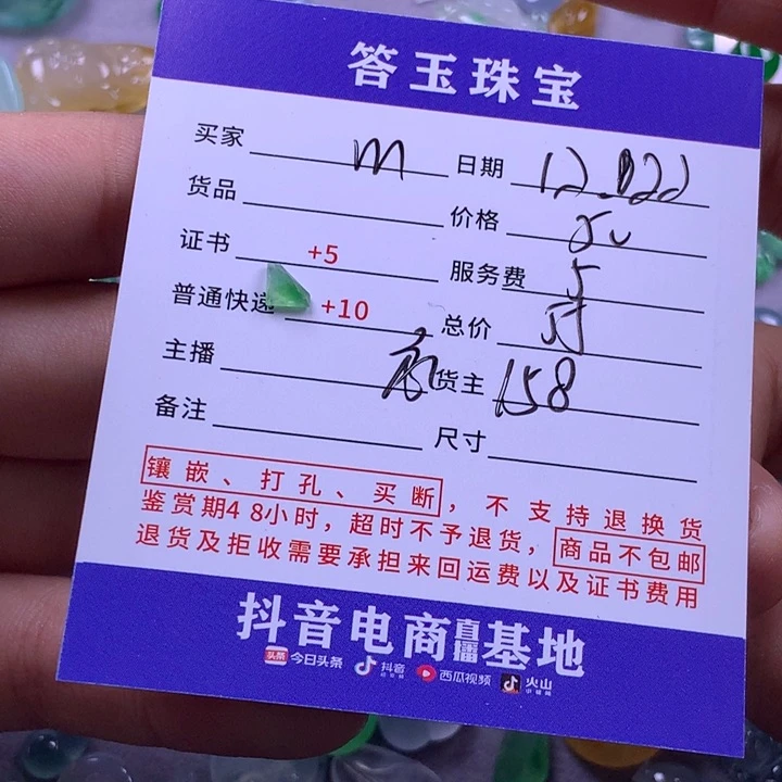 未镶嵌挂件翡翠m**宁