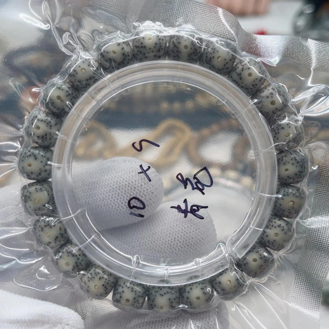 星月菩提手串石玉青花10×9同枝果海南料正月精抛单圈