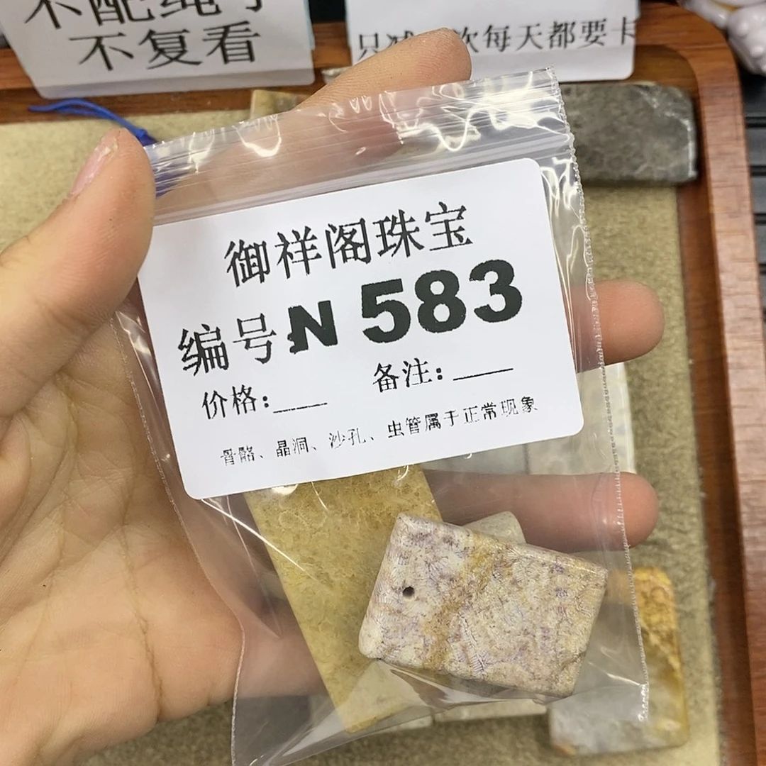 石英质玉吊坠(不含链)足银镀金镶嵌蘑**点