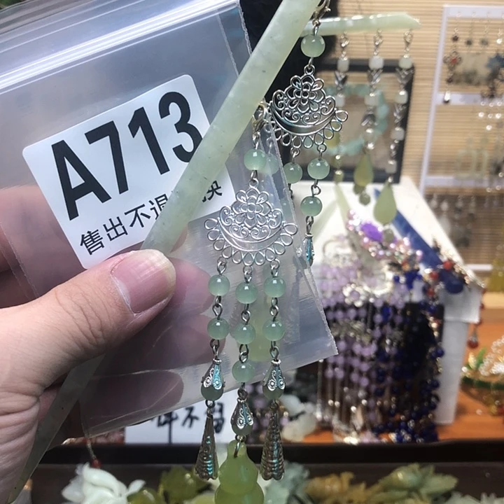 蛇纹石玉未镶嵌发簪